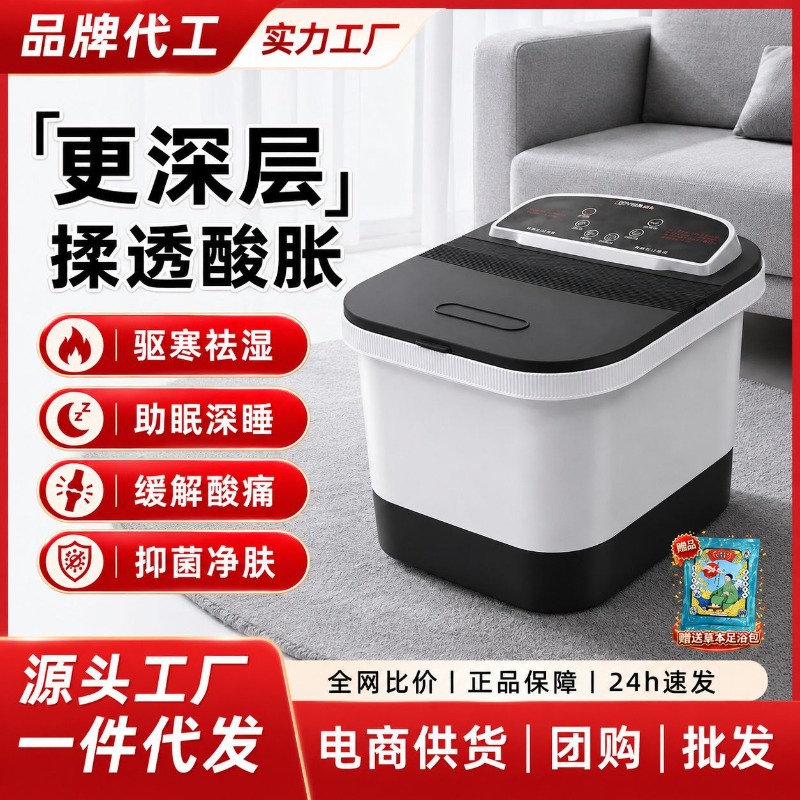 Spa Massager - حوض استحمام كهربائي للقدمين، حوض تدليك