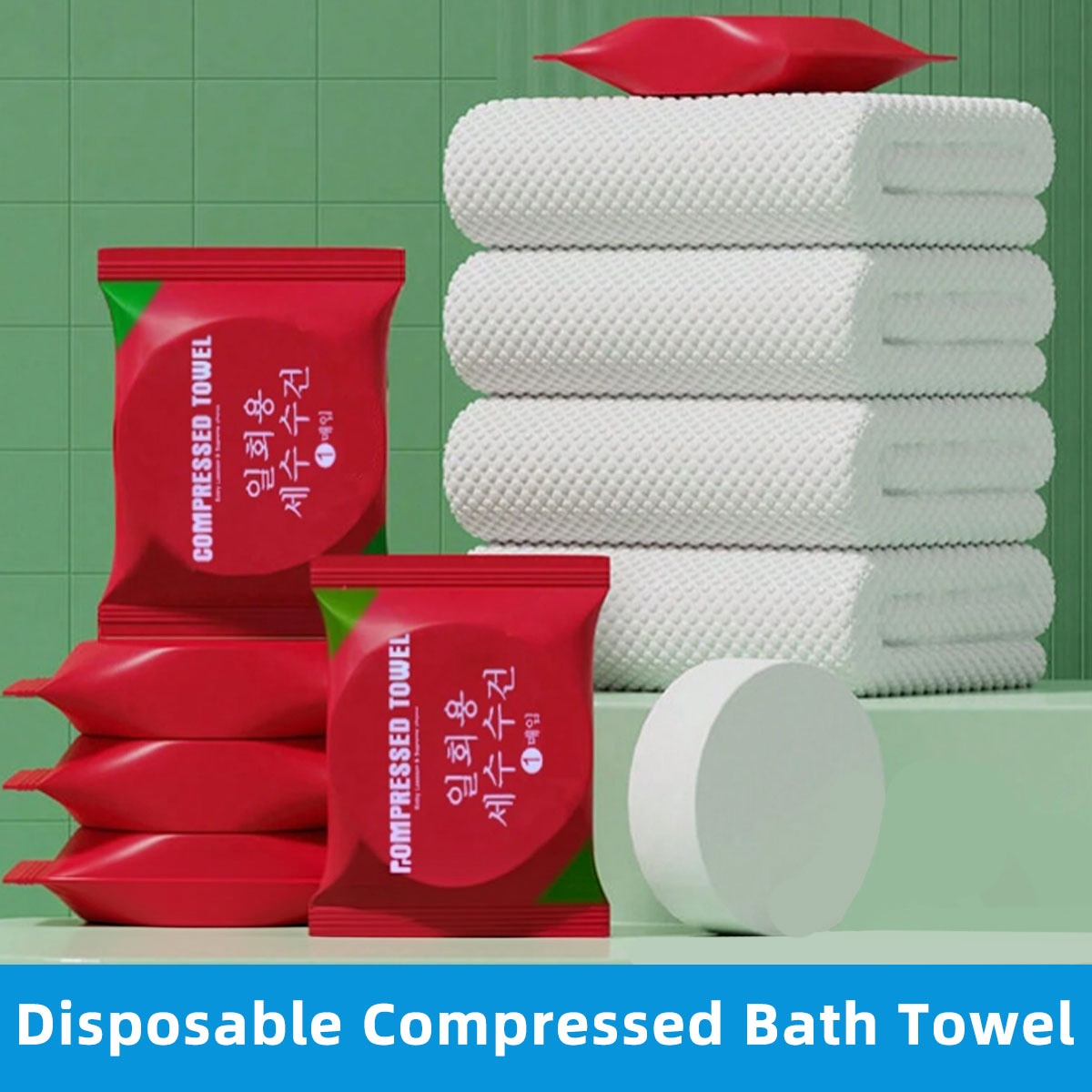 Spa Towel - منشفة استحمام مضغوطة للاستخدام مرة واحدة