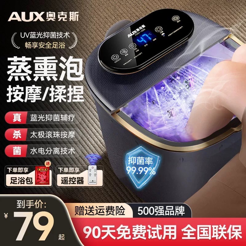 حوض استحمام كهربائي للقدمين، ت - مراجعة Spa Massager وسعره