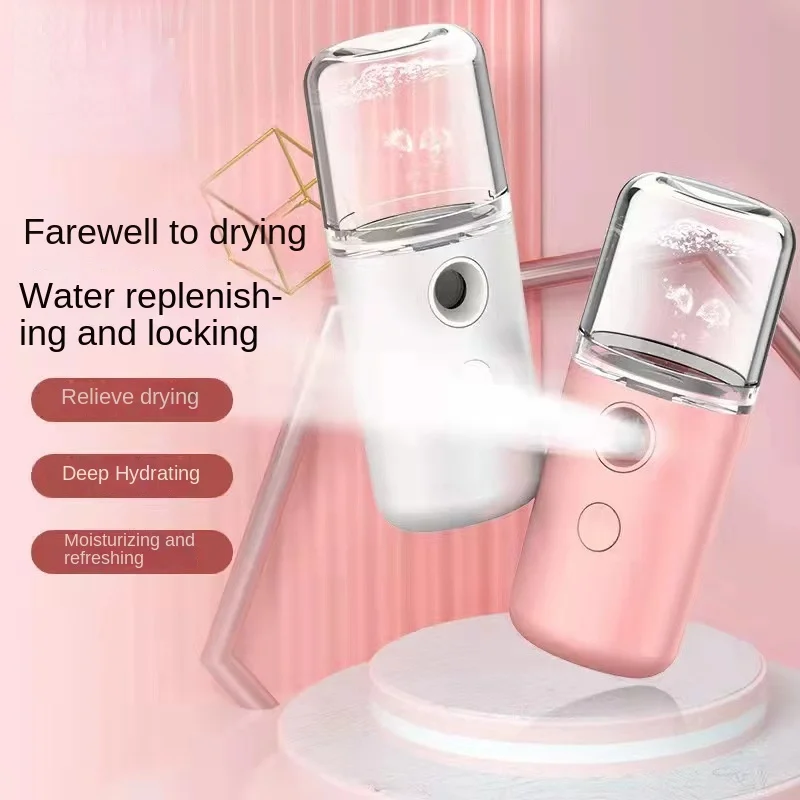 جهاز ترطيب الوجه الصغير المحمو - مراجعة Face Steamer وسعره